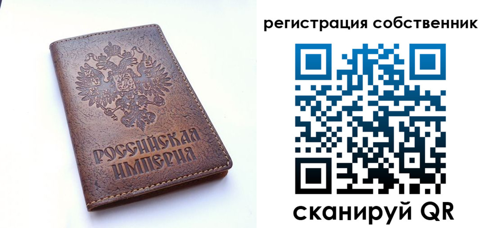 прописка поиск в Реже