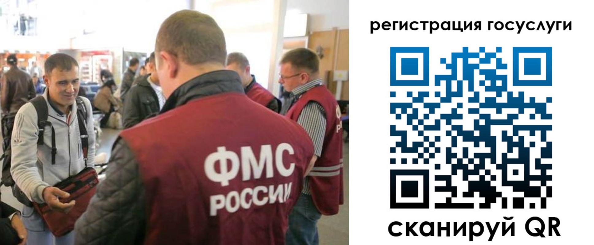 где прописаться в Реже